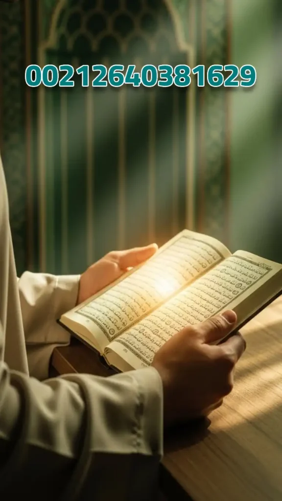 الشيخ الروحاني المغربي